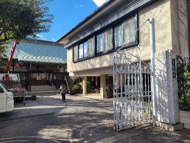 薬王山 延寿院 善養寺の写真1