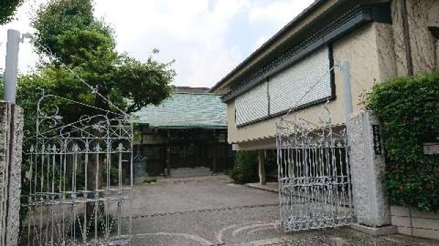 薬王山 延寿院 善養寺の参拝記録10