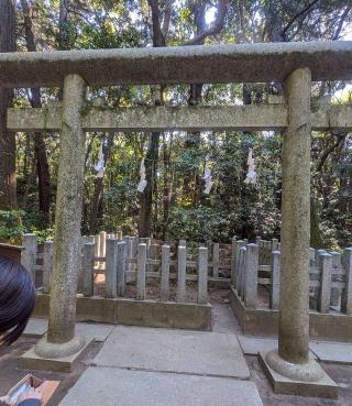 鹿島神宮要石の参拝記録(こた６こじ６さん)