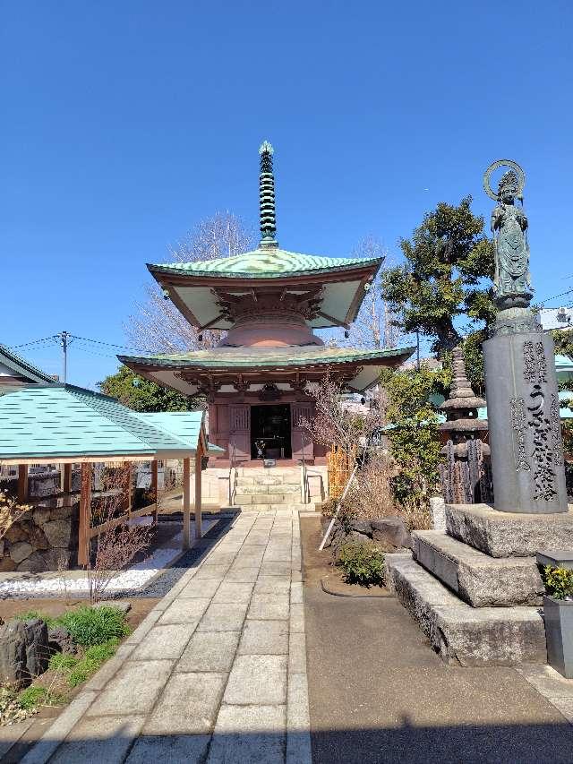 長徳山 妙行寺の参拝記録2