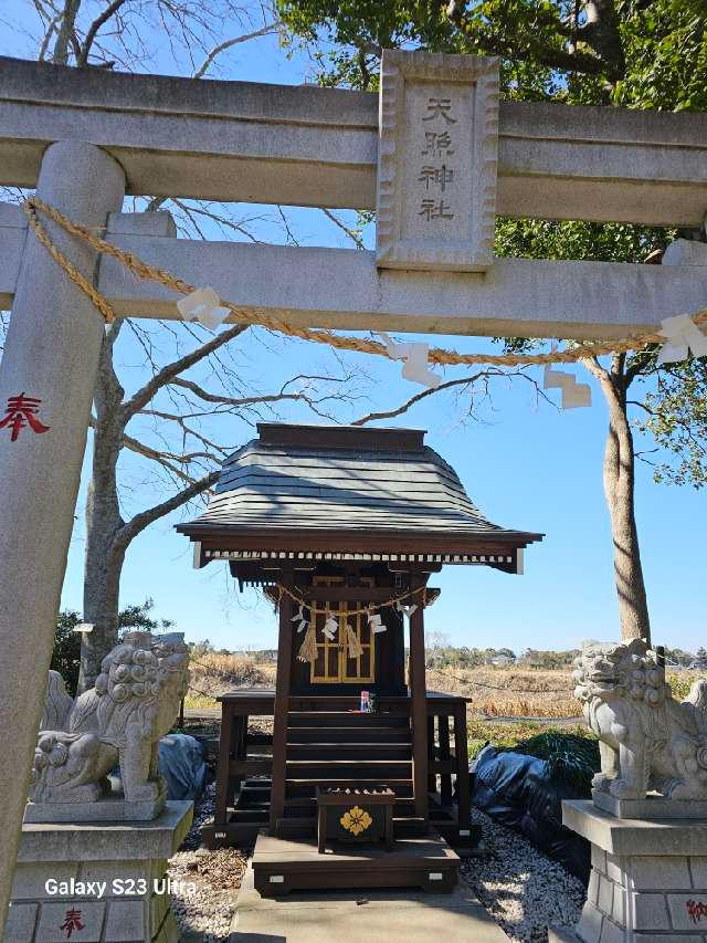 天照神社(白子神社境内社)の参拝記録2