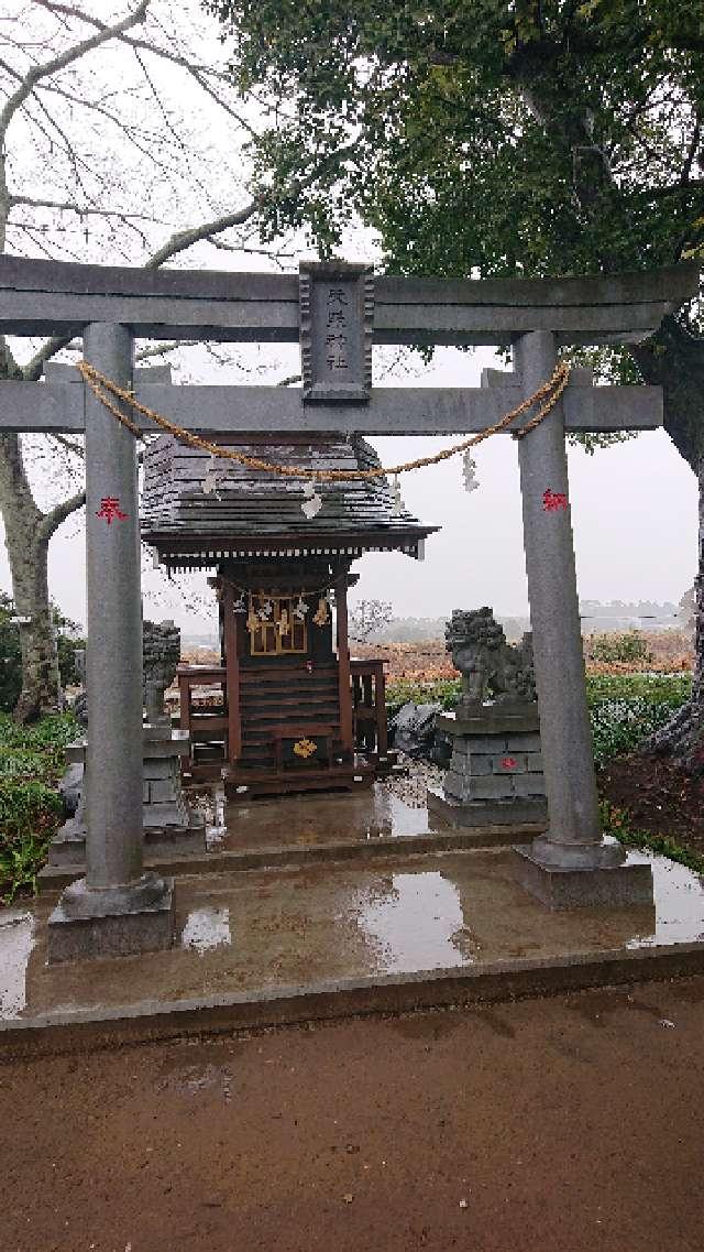 天照神社(白子神社境内社)の参拝記録4