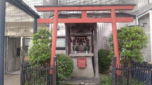 東京都世田谷区三軒茶屋1-34-11 栄心稲荷神社の写真1