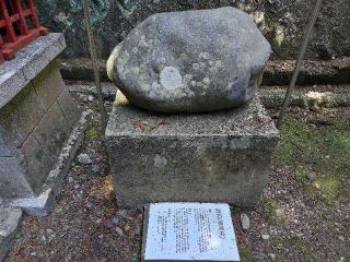 天神社　紫石(紫神社)の参拝記録(優雅さん)