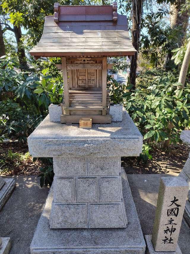 埼玉県所沢市宮本町1丁目2-6 大國主神社（所澤神明社境内社）の写真2