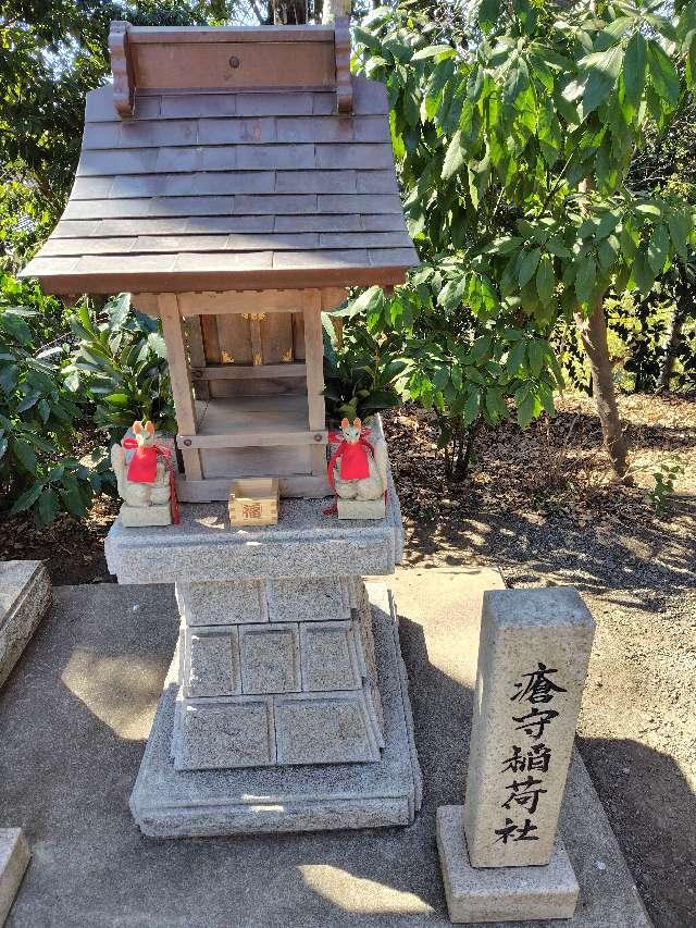 瘡守稲荷神社（所澤神明社境内社）の参拝記録2