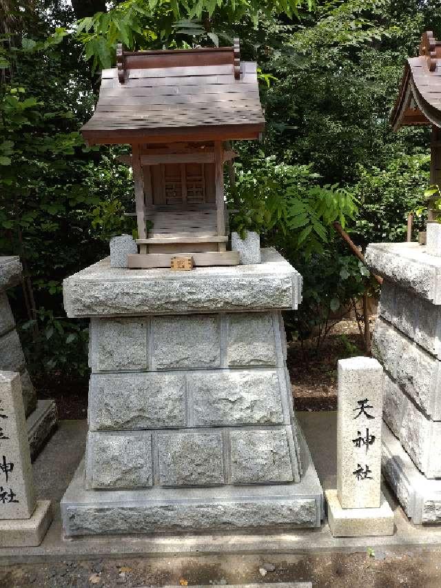 天神社（所澤神明社境内社）の参拝記録1