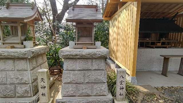 八雲神社（所澤神明社境内社）の参拝記録(miyumikoさん)
