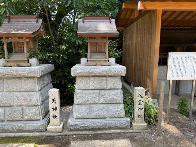 八雲神社（所澤神明社境内社）の参拝記録1