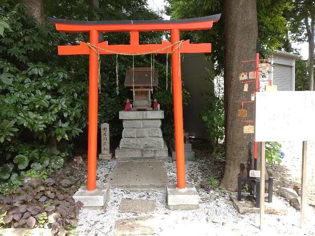 野老稲荷社（所澤神明社摂社）の参拝記録2