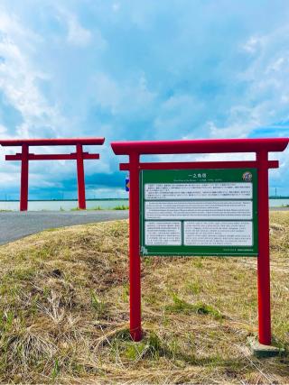 鹿嶋神宮西の一之鳥居の参拝記録(ふうりんパパさん)