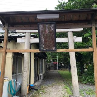 港陽八幡神社の参拝記録(ワヲンさん)