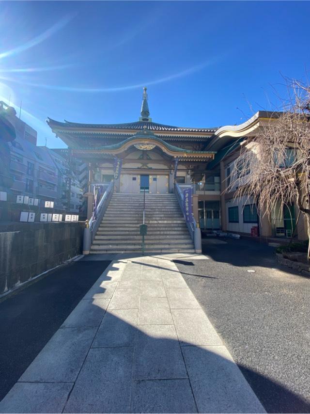 医王山  東光院 真性寺の参拝記録7