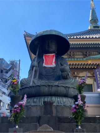 医王山  東光院 真性寺の参拝記録(たくちゃんさん)