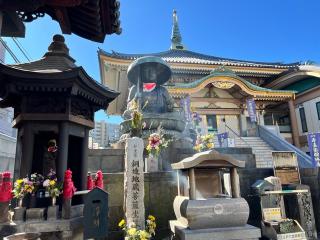 医王山  東光院 真性寺の参拝記録(せーこさん)