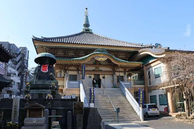 医王山  東光院 真性寺の参拝記録3