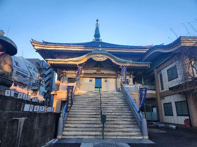 医王山  東光院 真性寺の参拝記録8