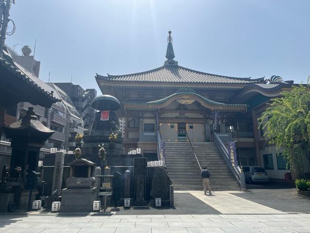 医王山  東光院 真性寺の参拝記録4