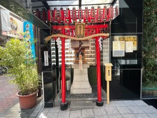 南乃福寿弁財天の参拝記録(ととるしさん)
