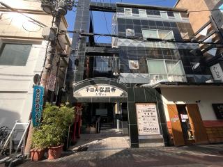 南乃福寿弁財天の参拝記録(ととるしさん)