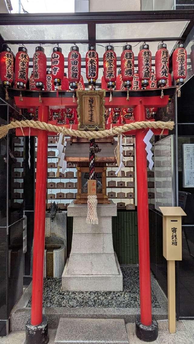 南乃福寿弁財天の参拝記録3