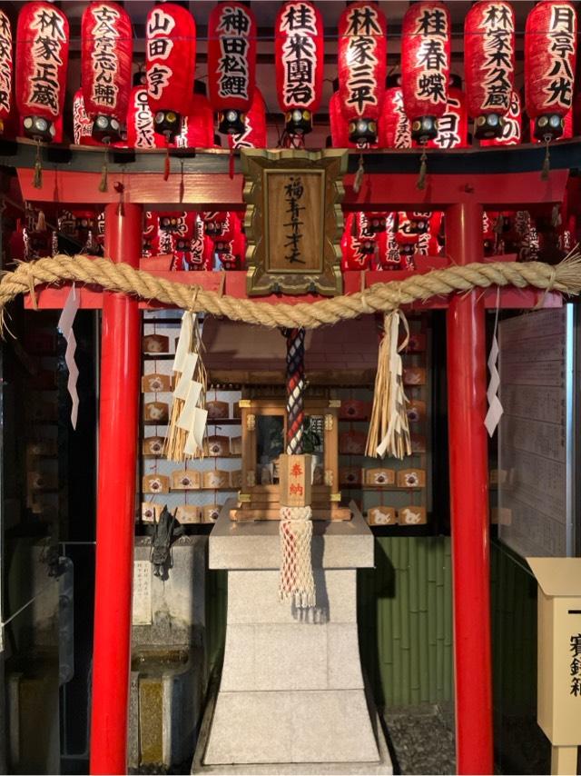南乃福寿弁財天の参拝記録1