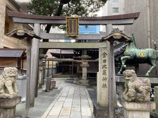 境内社（金刀比羅神社内）の参拝記録(恭子さん)