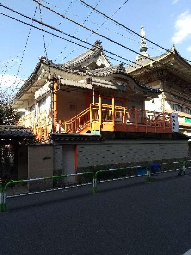 龍鋒山 巣鴨寺 福寿観音の参拝記録4