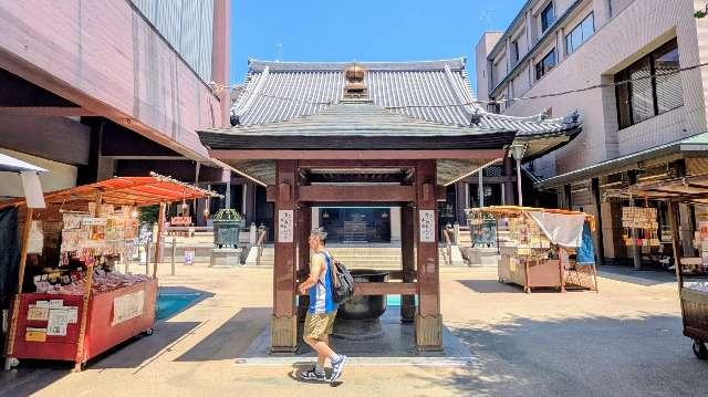 萬頂山 高岩寺(巣鴨とげぬき地蔵)の参拝記録7