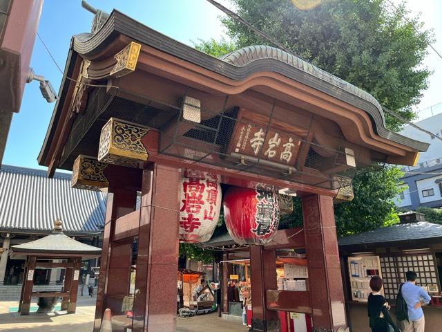 萬頂山 高岩寺(巣鴨とげぬき地蔵)の参拝記録4