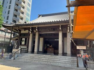萬頂山 高岩寺(巣鴨とげぬき地蔵)の参拝記録(エドゴンさん)