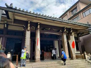 萬頂山 高岩寺(巣鴨とげぬき地蔵)の参拝記録(かりずまてぃっくさん)