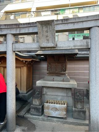 萬頂山 高岩寺(巣鴨とげぬき地蔵)の参拝記録(ゆういっちさん)