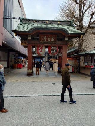 萬頂山 高岩寺(巣鴨とげぬき地蔵)の参拝記録(ひなじろうさん)