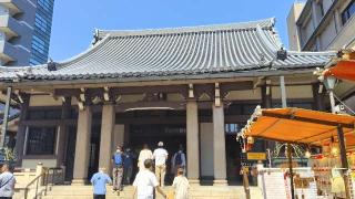 萬頂山 高岩寺(巣鴨とげぬき地蔵)の参拝記録(伊平太さん)