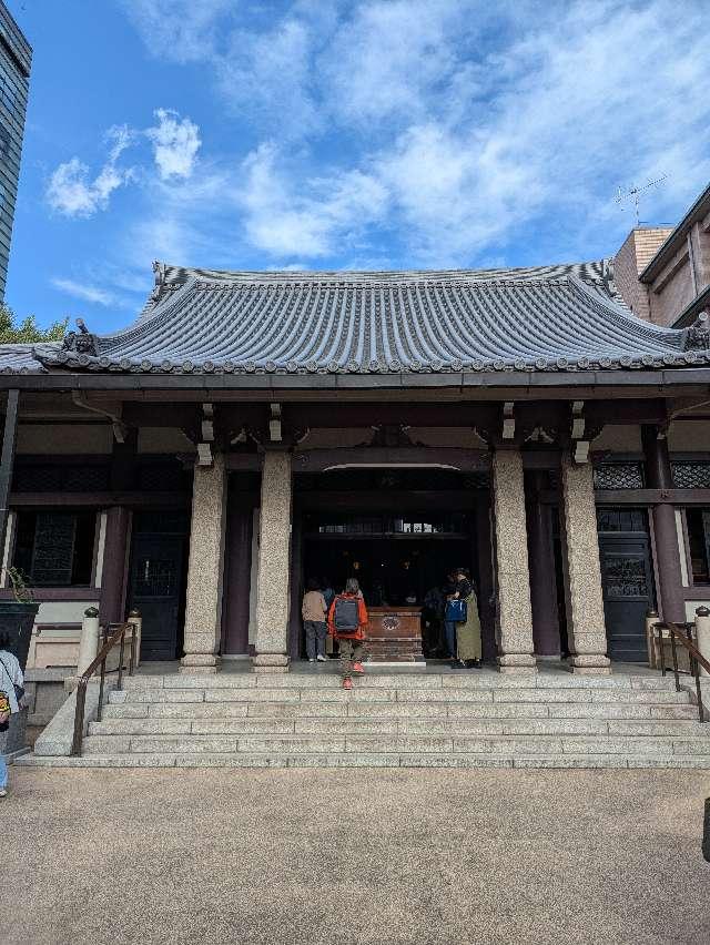 萬頂山 高岩寺(巣鴨とげぬき地蔵)の参拝記録4