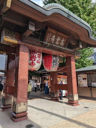 萬頂山 高岩寺(巣鴨とげぬき地蔵)の参拝記録(はくすみさん)