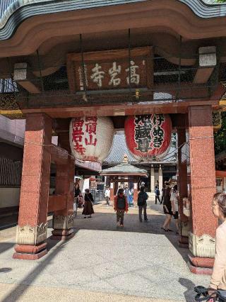 萬頂山 高岩寺(巣鴨とげぬき地蔵)の参拝記録(はくすみさん)