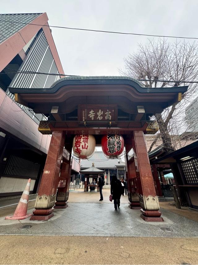 萬頂山 高岩寺(巣鴨とげぬき地蔵)の参拝記録6