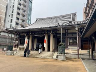 萬頂山 高岩寺(巣鴨とげぬき地蔵)の参拝記録(きくりんさん)