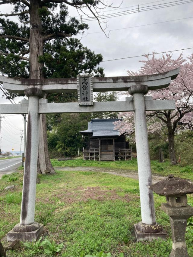 高舘神社の参拝記録1