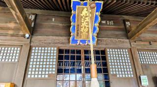 古町神明宮の参拝記録(オトギリルさん)