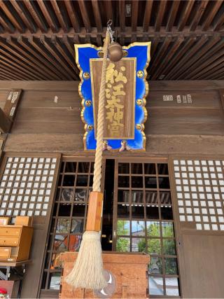 古町神明宮の参拝記録(こーちんさん)