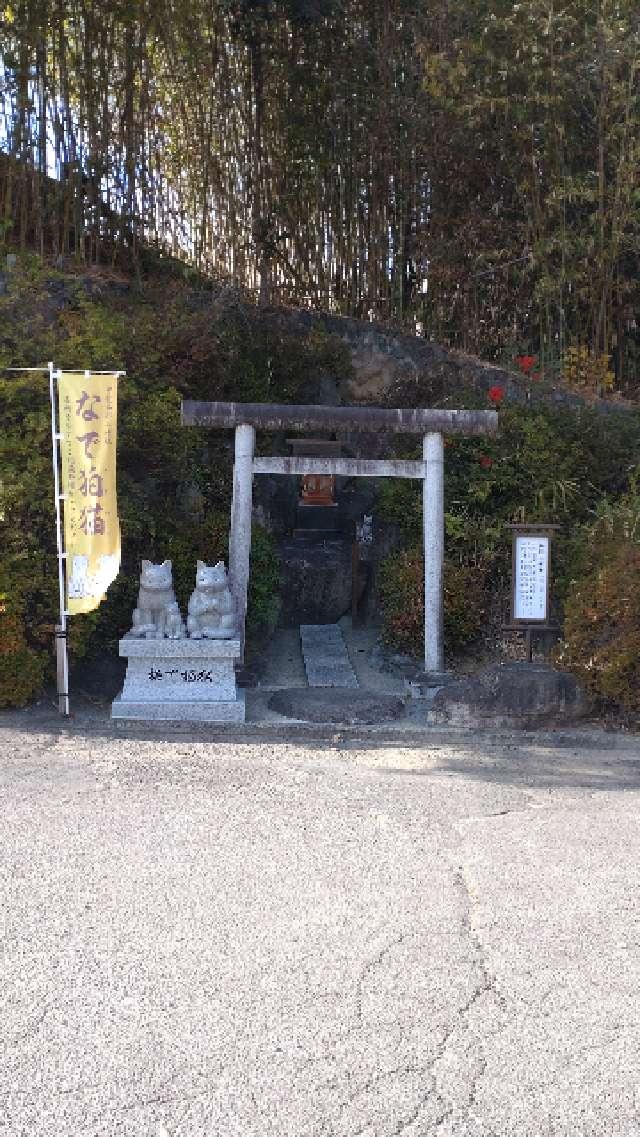 蚕影山神社(差出磯大嶽山神社)の参拝記録2