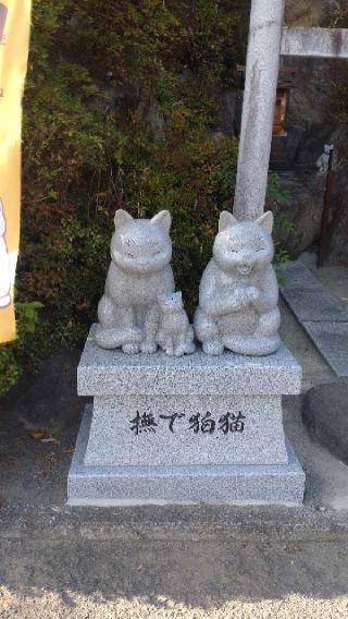 蚕影山神社(差出磯大嶽山神社)の参拝記録(ステイさん)