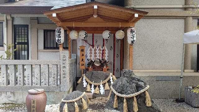 祓戸大神(蛇窪神社境内)の参拝記録4