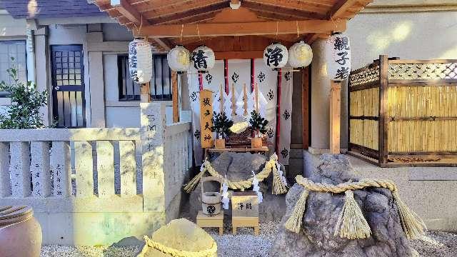 祓戸大神(蛇窪神社境内社)の参拝記録2