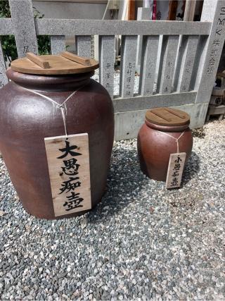 祓戸大神(蛇窪神社境内社)の参拝記録(⛩️🐍🐢まめ🐢🐍⛩️さん)
