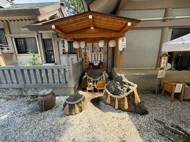 祓戸大神(蛇窪神社境内)の参拝記録2