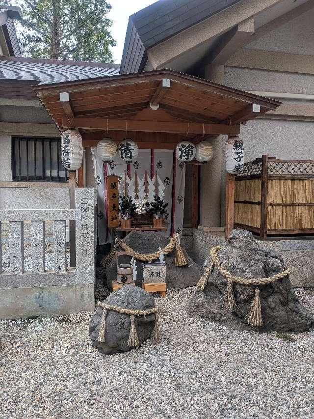 祓戸大神(蛇窪神社境内社)の参拝記録3